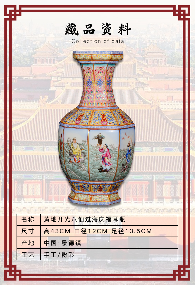 Yang Shiqi palace ceramics and name yellow medallion to ensemble celebrates the ears