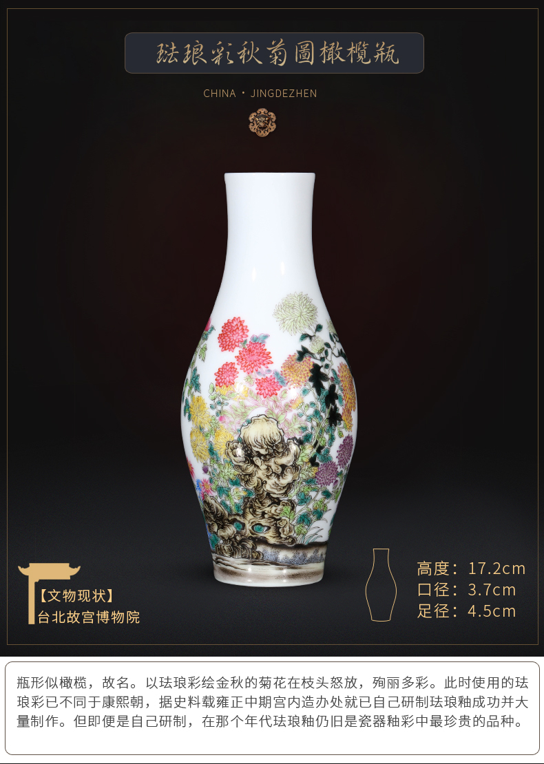 Jia lage jingdezhen Chinese style home furnishing articles YangShiQi up classic colored enamel ten treasure porcelain vase