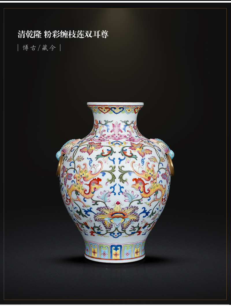 Jia lage jingdezhen ceramic vase YangShiQi pastel bound and name lotus flower ears hand - made porcelain furnishing articles