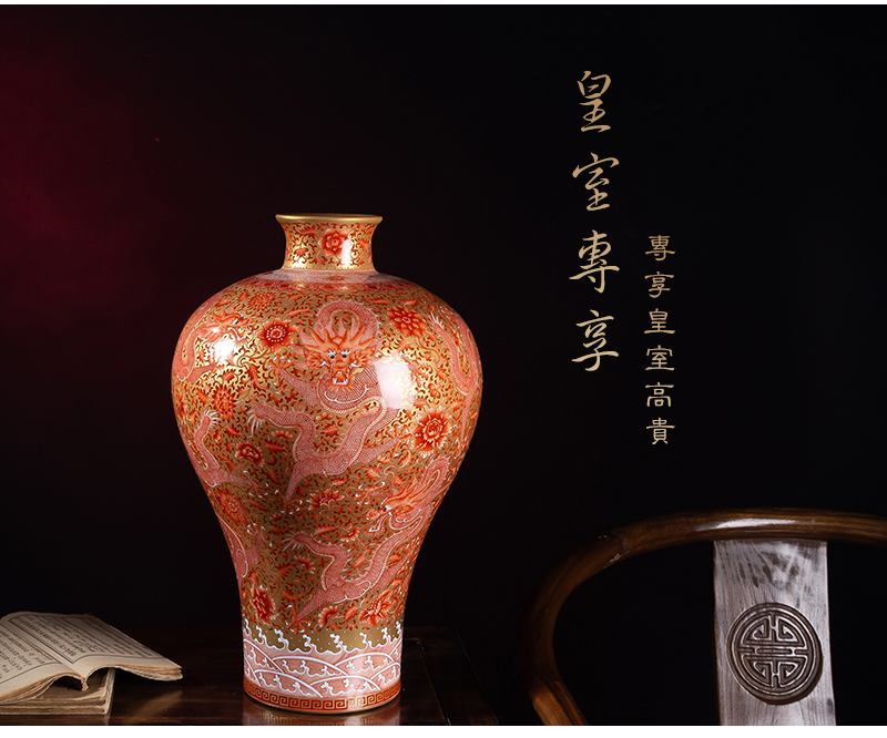 Jia lage jingdezhen ceramic vase furnishing articles YangShiQi archaize depict coral red dragon grain mei bottle of pure gold