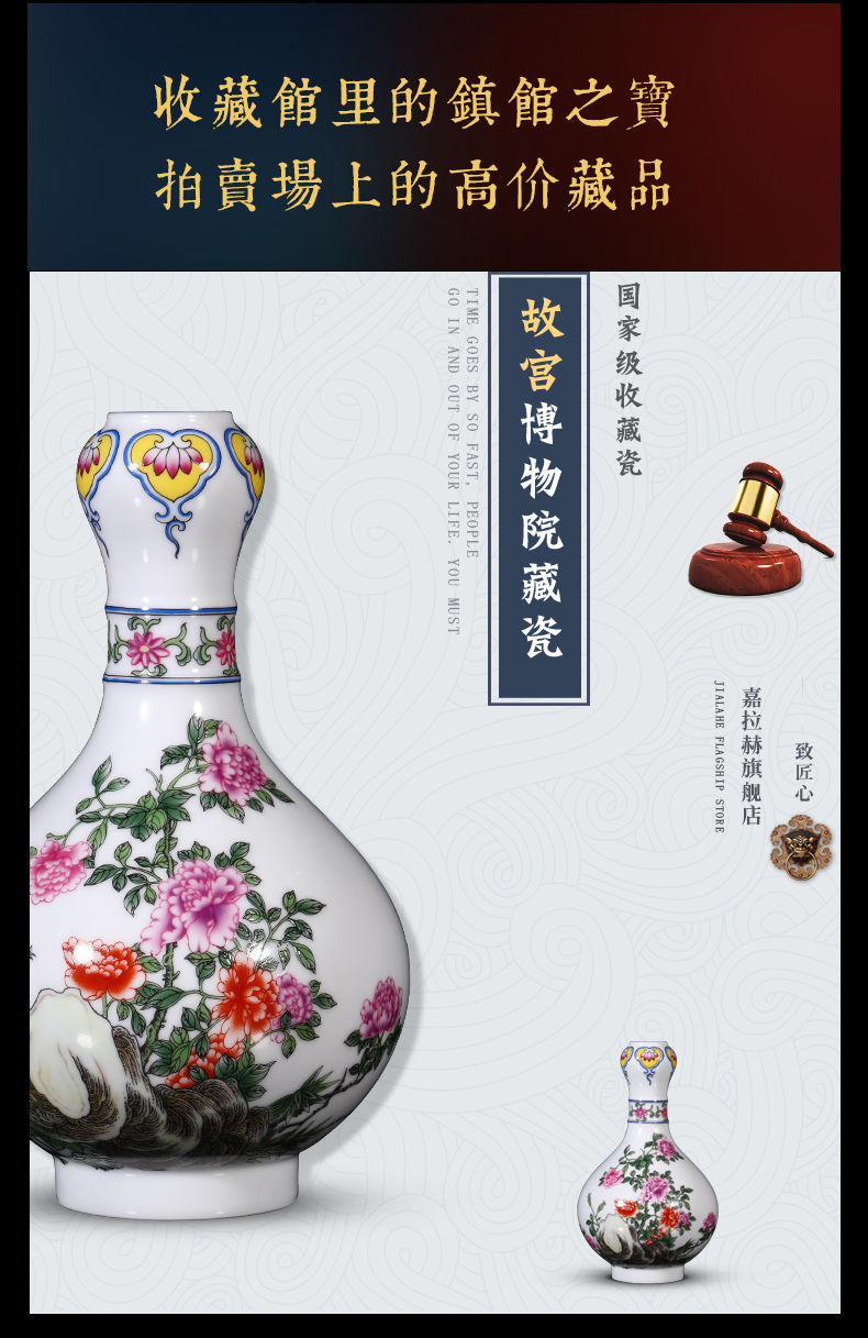 Jia lage jingdezhen porcelain colored enamel flowers garlic furnishing articles YangShiQi hand - made qianlong com.lowagie.text.paragraph bottles of home decoration