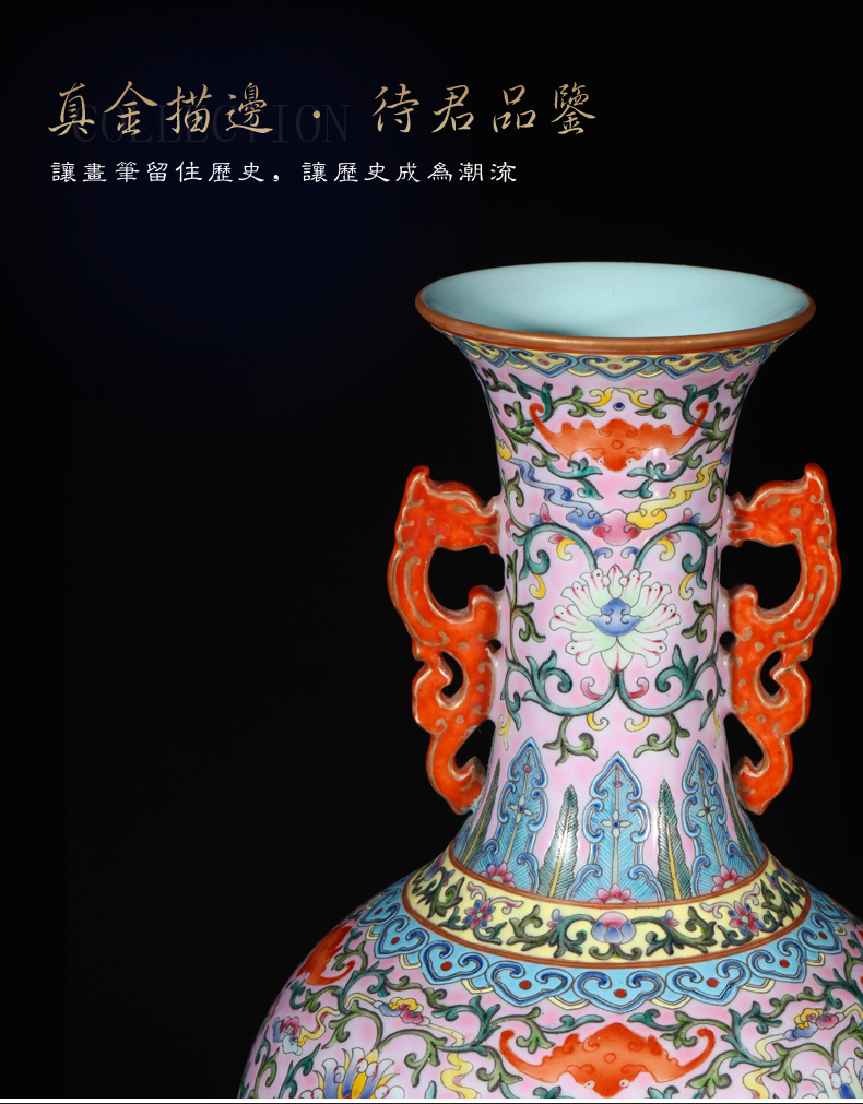 Jia lage YangShiQi hand - made ceramic vase the qing qianlong pastel branch lotus double ears interior China