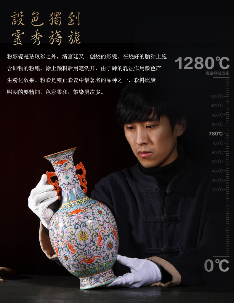 Jia lage YangShiQi hand - made ceramic vase the qing qianlong pastel branch lotus double ears interior China