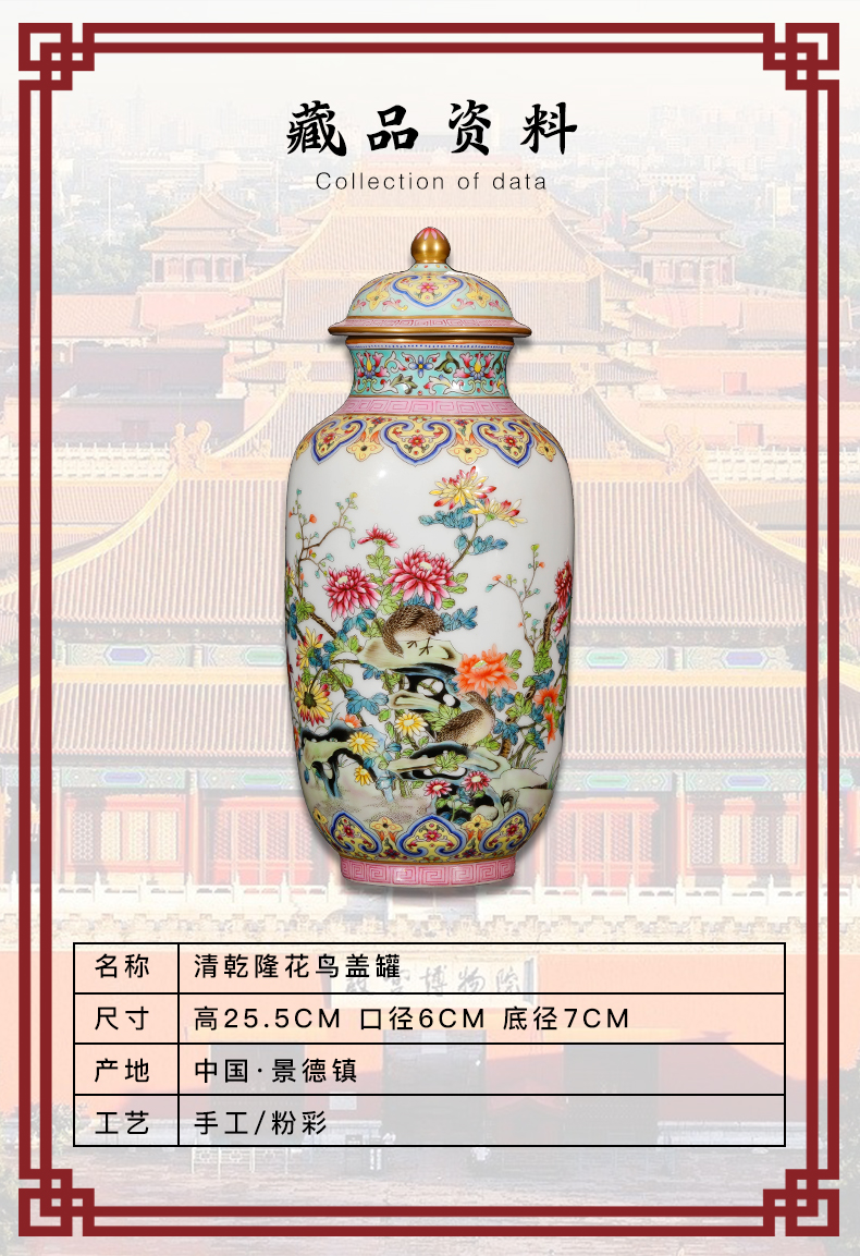 Yang Shiqi palace ceramic painting of flowers and cover pot and name