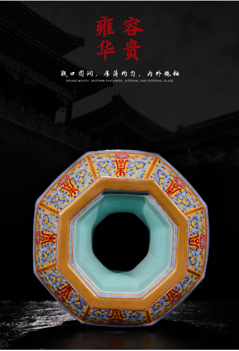 Yang Shiqi palace ceramics and name yellow medallion to ensemble celebrates the ears