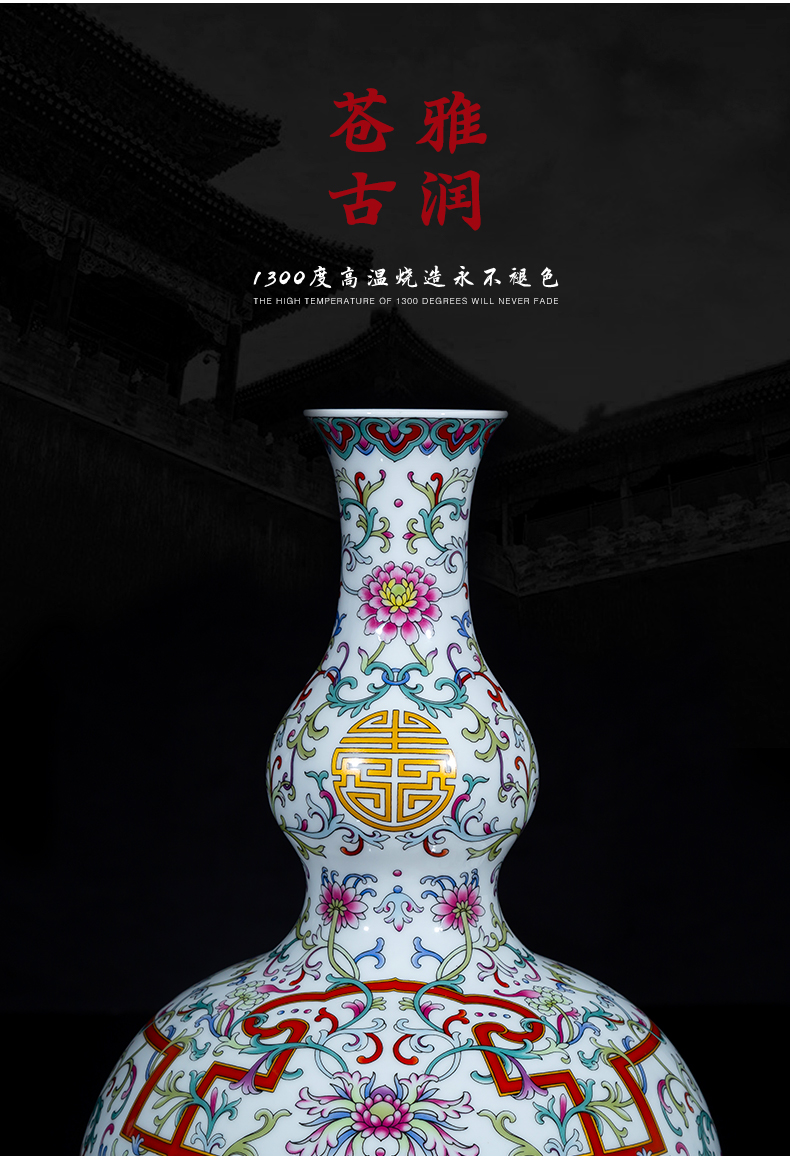 Jia lage jingdezhen porcelain YangShiQi the qing qianlong palace ceramics and name Wan Shoulian gourd bottle