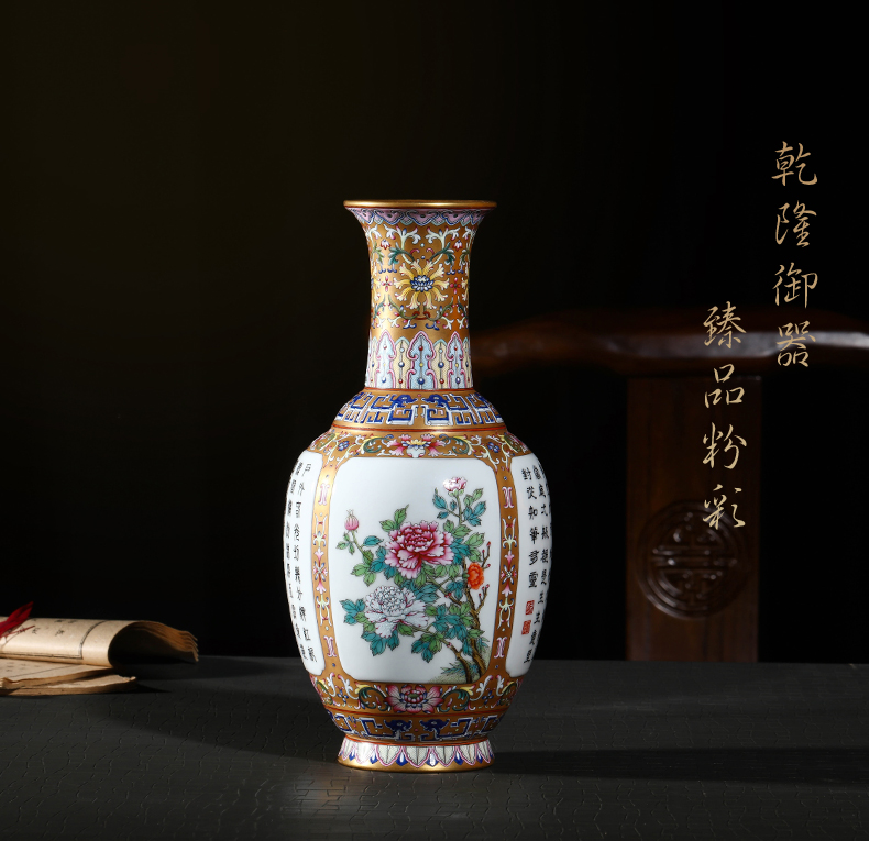 Jia lage furnishing articles of jingdezhen ceramic vase YangShiQi famille rose gold base medallion and name lotus light verse bottle