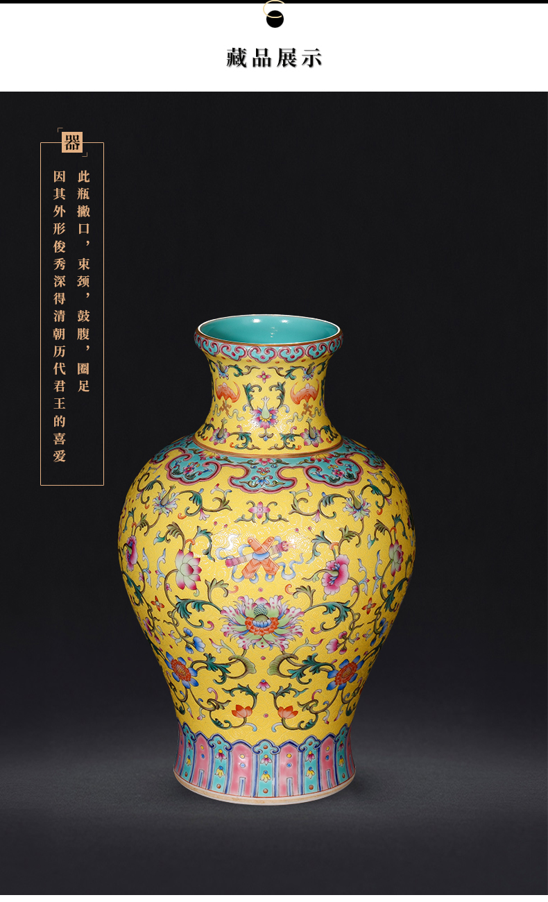 Jia lage jingdezhen ceramics YangShiQi master hand draw archaize plunge into the dark around the eight immortals branch lines of the reward bottle vase