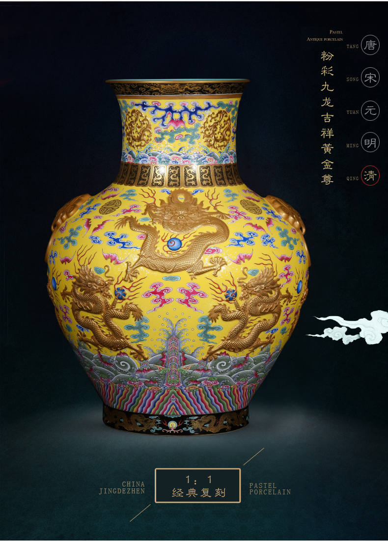 Jia lage jingdezhen ceramic YangShiQi creative hand - made pastel Kowloon lucky gold statute of Chinese vase landing