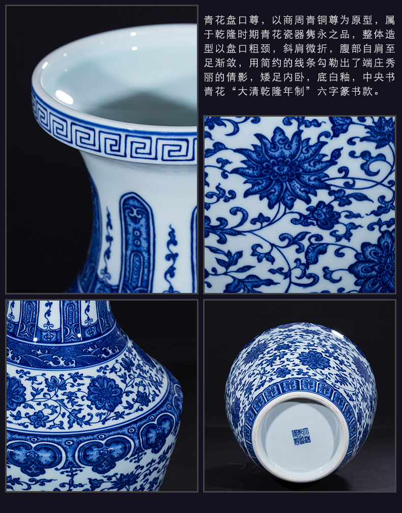 Jia lage jingdezhen blue and white porcelain ceramics hand - made the sitting room of Chinese style household decorations crafts are arranging flowers