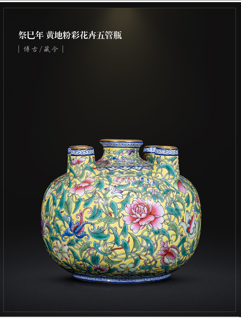 Jia lage jingdezhen ceramic vase YangShiQi ZhiHuang pastel flowers to five bottles of China