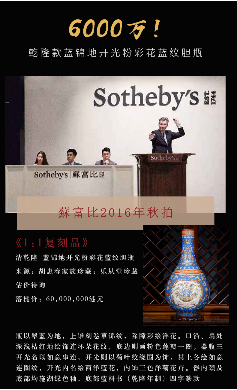 Yang Shiqi ceramic qianlong palace style blue brocade medallion and name pastel blue lines gall bladder