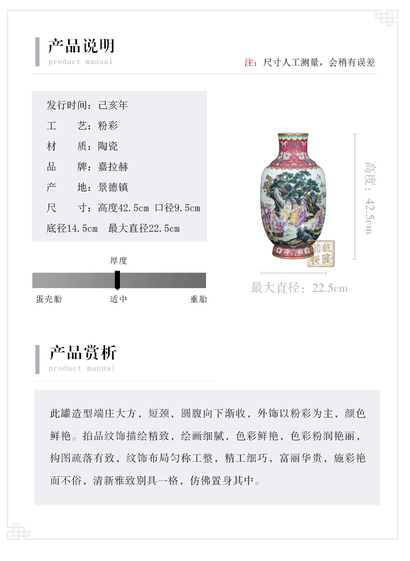 Jia lage jingdezhen ceramic vase YangShiQi famille rose fragrant hill and name it "nine old idea gourd bottle of China