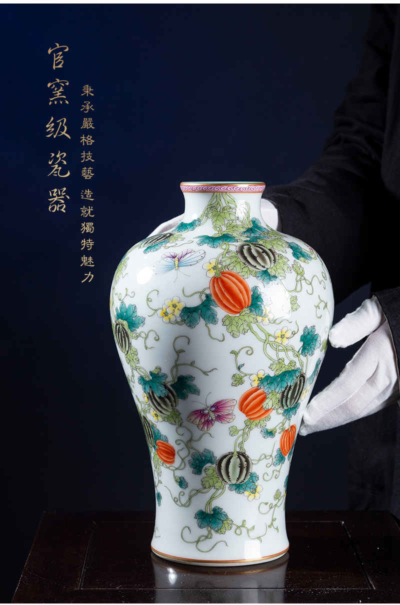 Jia lage jingdezhen ceramic vase YangShiQi famille rose see vines flower arrangement and the name mei bottles of China