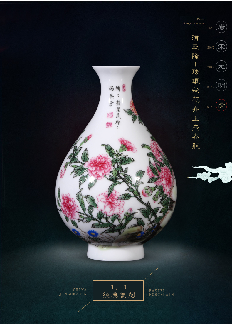 Jia lage jingdezhen ceramic vase YangShiQi the qing qianlong enamel see colour flowers and name okho spring bottle furnishing articles