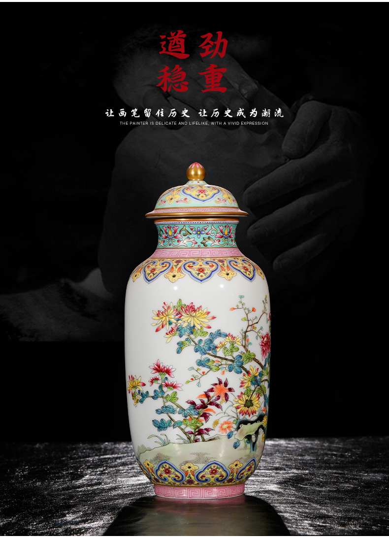 Yang Shiqi palace ceramic painting of flowers and cover pot and name