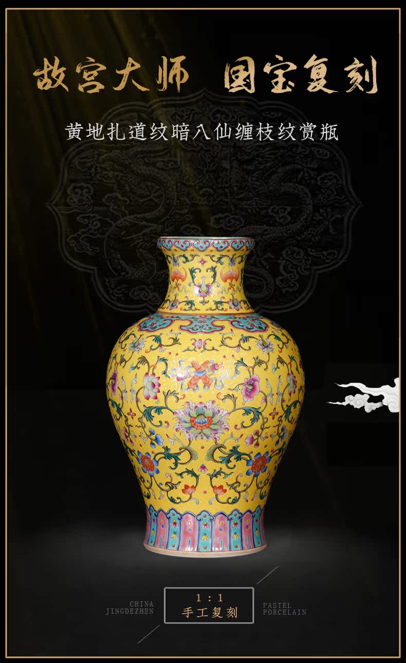 Jia lage jingdezhen ceramics YangShiQi master hand draw archaize plunge into the dark around the eight immortals branch lines of the reward bottle vase