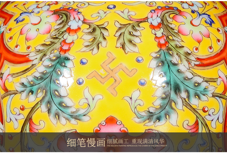 Yang Shiqi the qing qianlong palace ceramics and name the color yellow to live paper into bottles