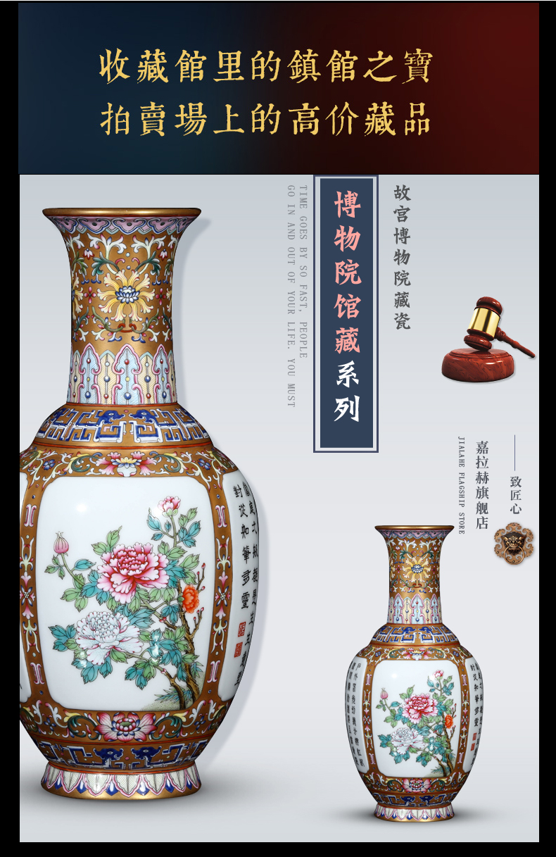 Jia lage furnishing articles of jingdezhen ceramic vase YangShiQi famille rose gold base medallion and name lotus light verse bottle