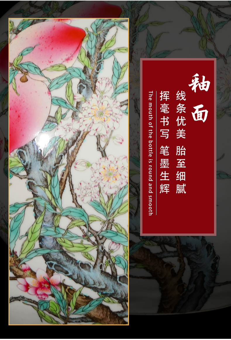 Yang Shiqi ceramic qianlong palace type and name pastel nine peach tree