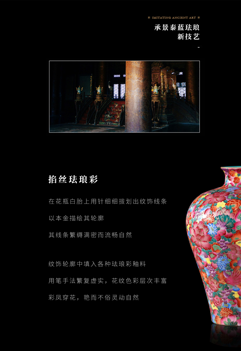 Jia lage jingdezhen ceramics imitation the qing qianlong wire inlay enamel see colour name plum bottle arranging flowers adornment Chinese penjing collection