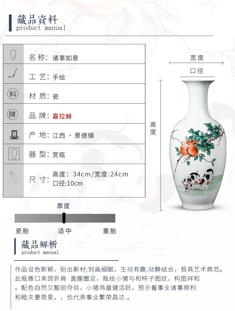 Master jia lage jingdezhen ceramic hand - made vases Zhang Quanzhi everything goes well with decorative vase ceramic furnishing articles