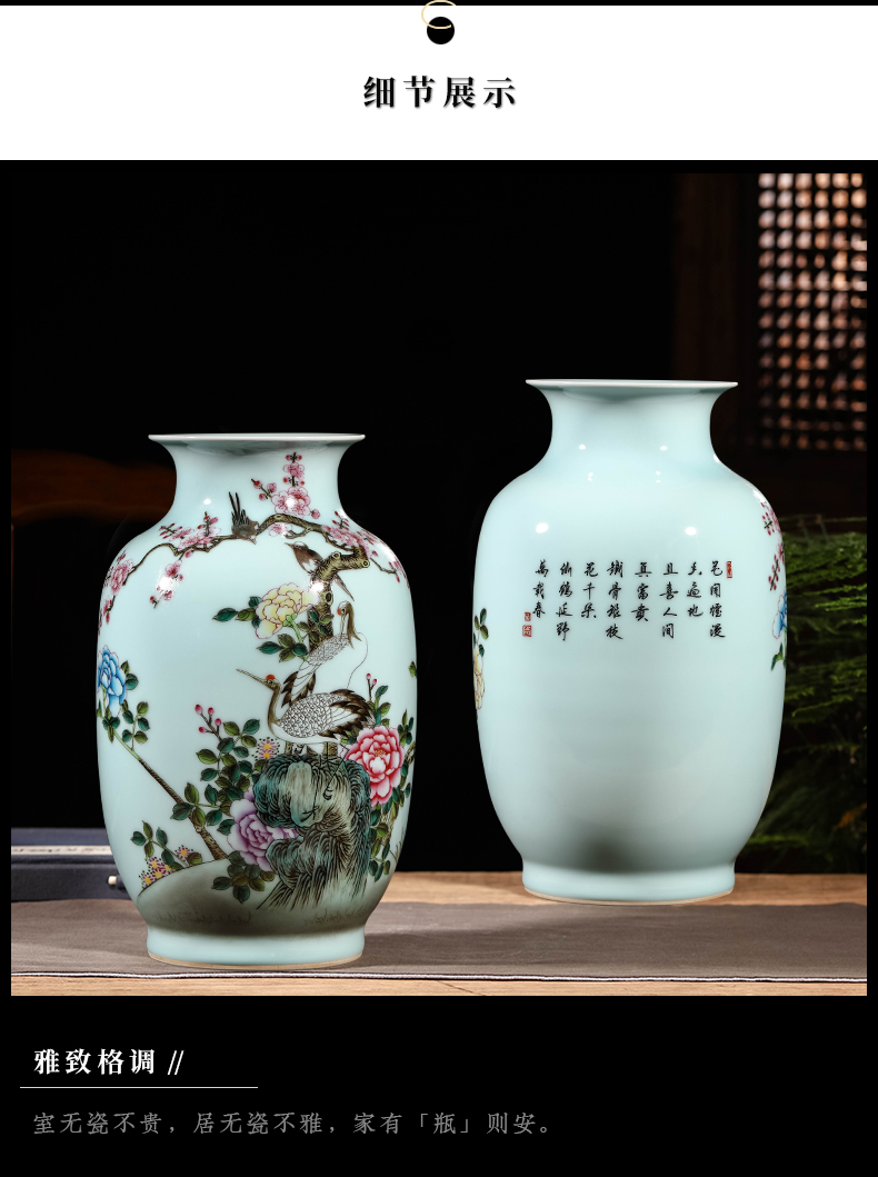 Jia lage jingdezhen manual archaize ceramic famille rose porcelain flower vase home sitting room porch decoration furnishing articles