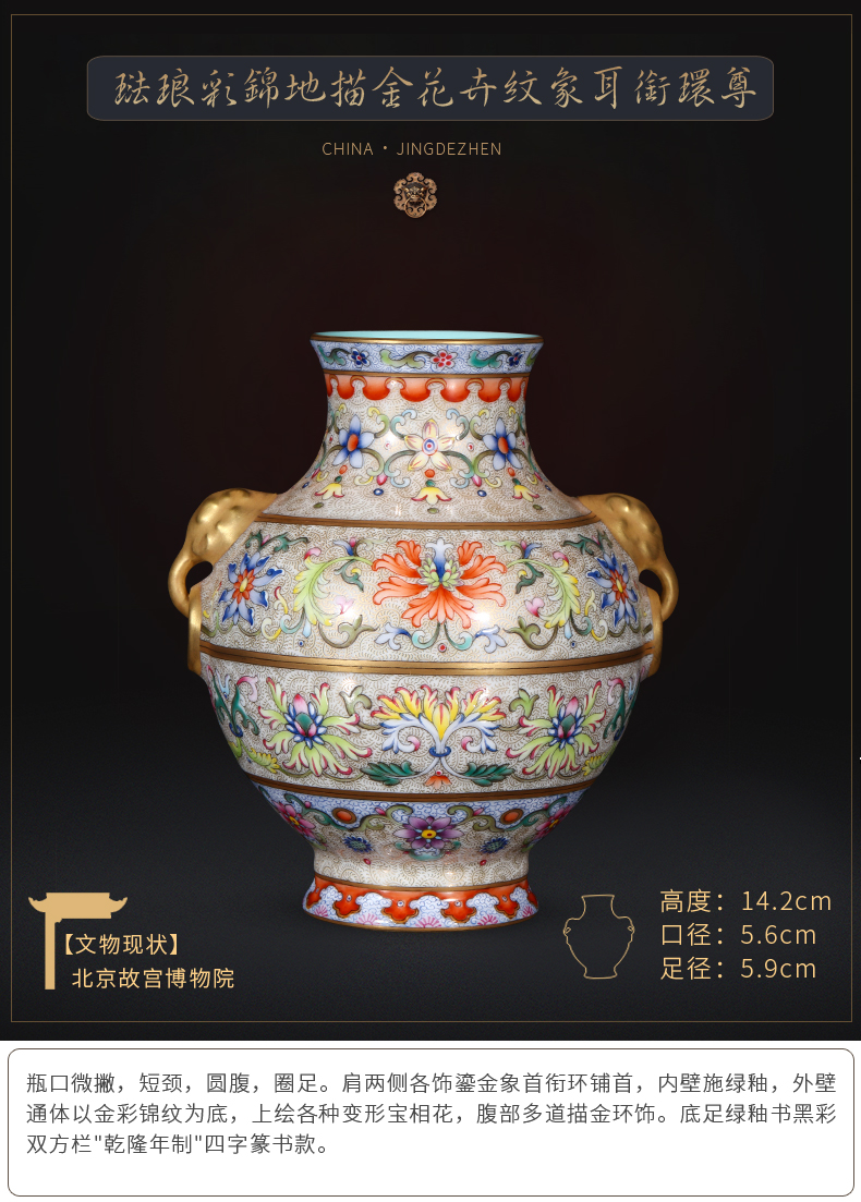 Jia lage jingdezhen Chinese style home furnishing articles YangShiQi up classic colored enamel ten treasure porcelain vase