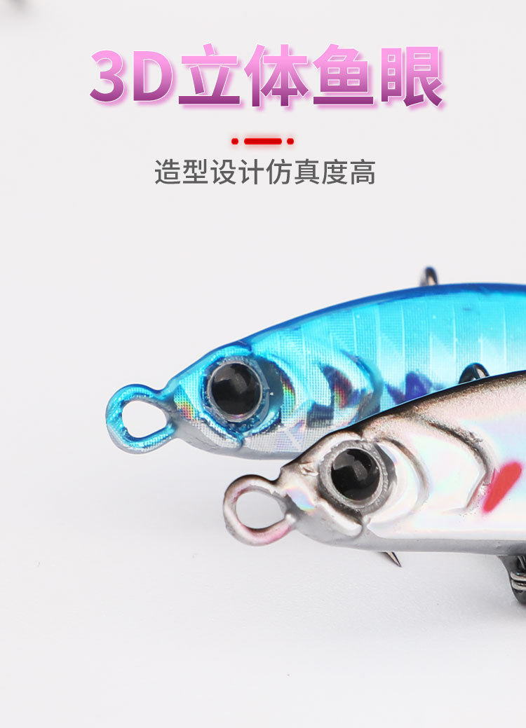 Дорожные суб- приманки 加强型铁板路亚饵远投vib亮片远投黑鱼鲅鱼翘嘴鲈鱼岸抛路亚假饵 OTHER