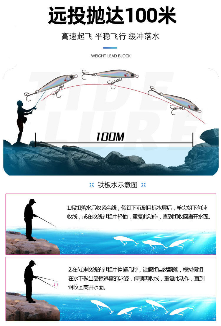 Дорожные суб- приманки 加强型铁板路亚饵远投vib亮片远投黑鱼鲅鱼翘嘴鲈鱼岸抛路亚假饵 OTHER