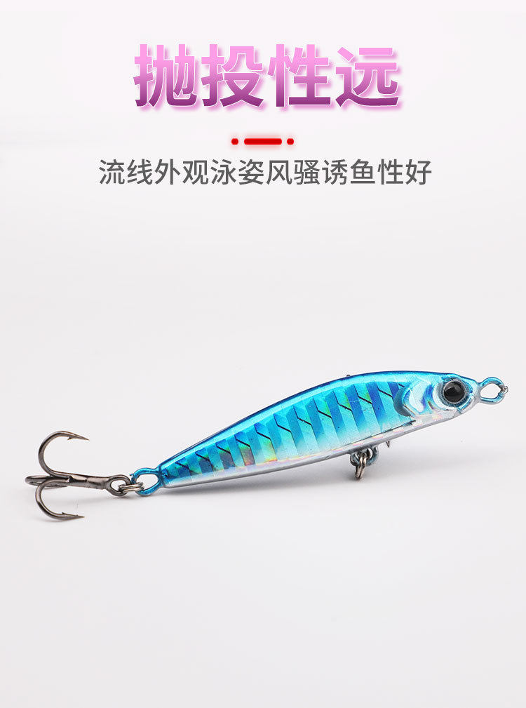 Дорожные суб- приманки 加强型铁板路亚饵远投vib亮片远投黑鱼鲅鱼翘嘴鲈鱼岸抛路亚假饵 OTHER