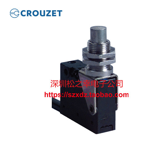 831698 Crouzet high Noos switch-Taobao