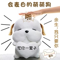 Birthday gift confession artifact girl send girlfriend friend couple to wife creative practical surprise long-distance love