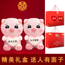 Marriage pair gift supplies Book bed doll wedding high-end wedding wedding room wedding press doll pair