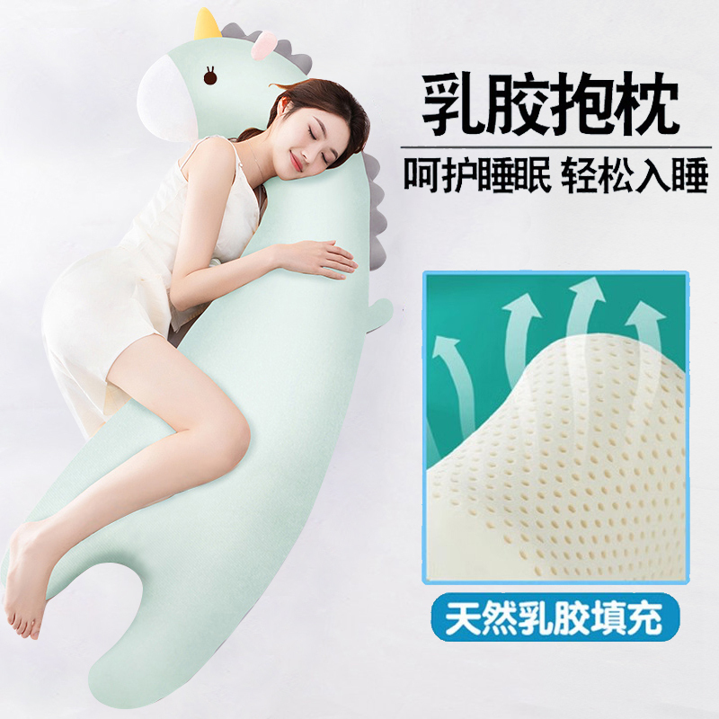 Latex Pillow for Sleeping with Legs Folded, Long Sleeping Artifact for Pregnant Women, Removable and Washable, Ice Silk Side Sleeping Pillow for Adults, Girls Latex Pillow for Sleeping with Legs Folded, Long Sleeping Artifact for Pregnant Women, Removable and Washable, Ice Silk Side Sleeping Pillow for Adults, Girls