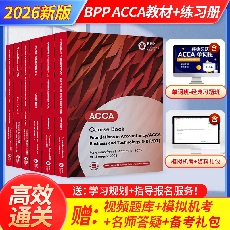 2026 Bpp Official Genuine Acca/Fia Textbooks + Exercise Books, Original English Acca Textbooks, Exercise Books F1F2F3F4F5F6F7F8F9P4-P7Sblsbr, Free Chinese Online Course Video, Real Exam Question Bank, Vocabulary Electronic Version