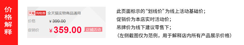 Цена объяснения новая фенг Fang.jpg