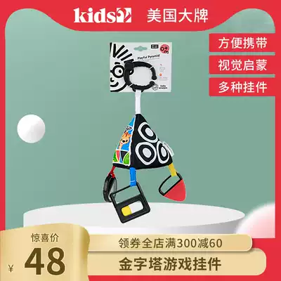 kids2 pyramid game pendant for more than 3 months baby toy portable outdoor multifunctional toddler toy
