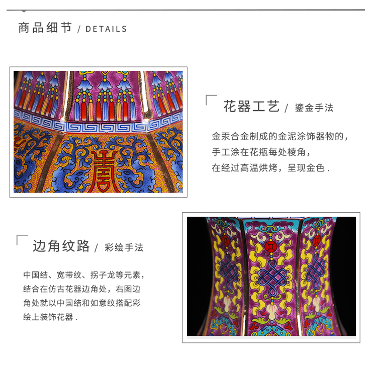 Jingdezhen ceramics imitation antique vase enamel powder enamel craft porcelain decorative furnishing articles