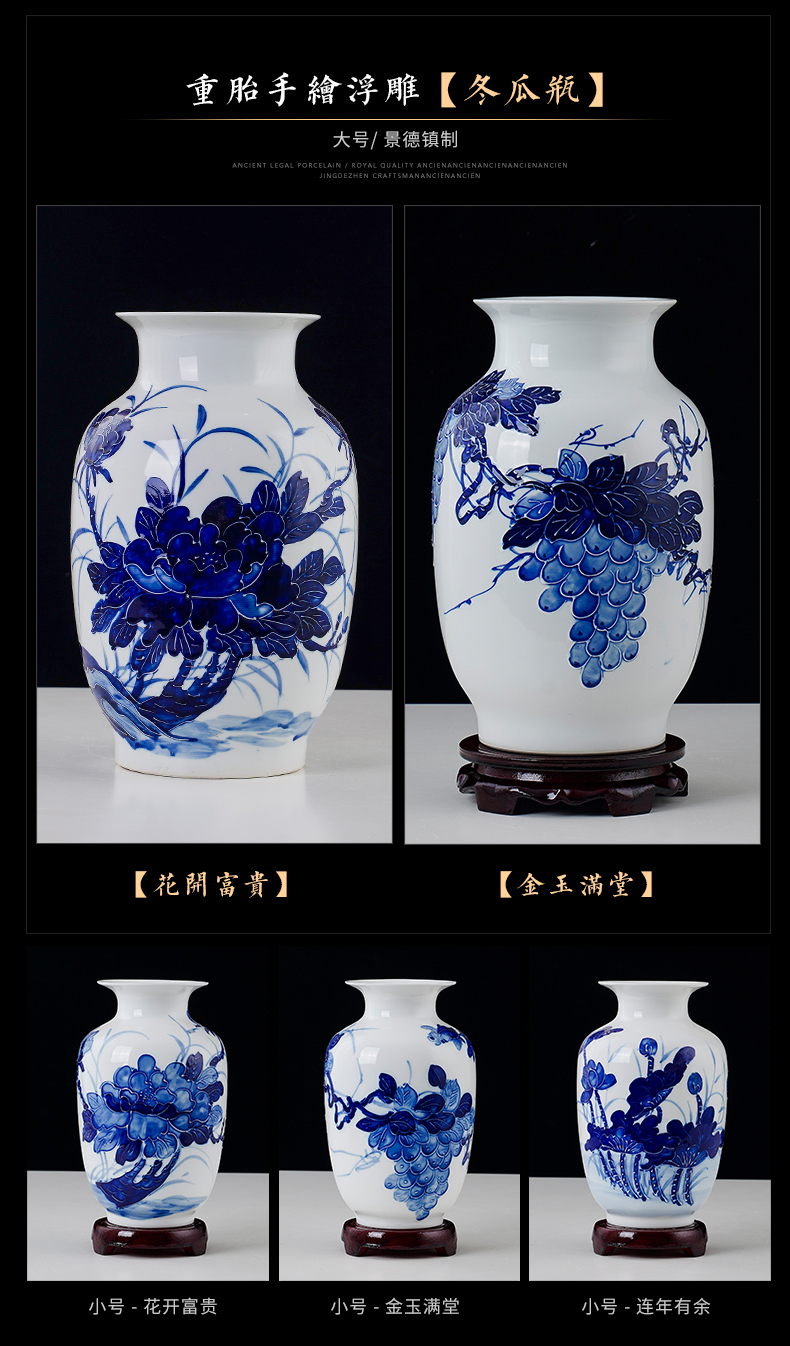 Jingdezhen ceramic hand - made relief insert blue and white porcelain vase cornucopia home sitting room adornment handicraft furnishing articles