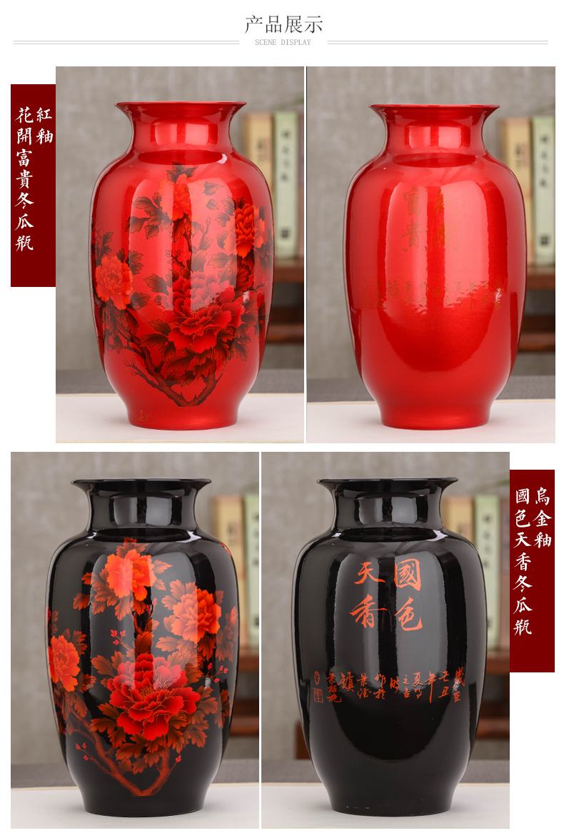 Big red vase of jingdezhen ceramics vase crystal glaze peony red vase festival gift porcelain furnishing articles