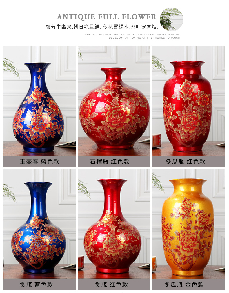 Jingdezhen ceramics vase big red crystal glaze vase furnishing articles furnishing articles blooming flowers festival gifts