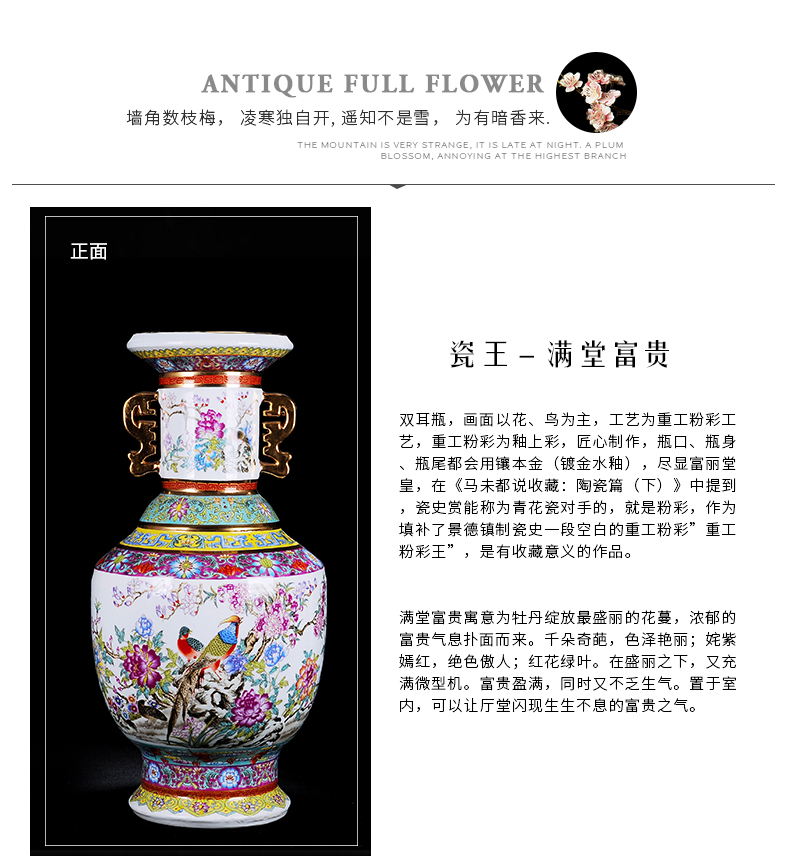 Jingdezhen ceramics imitation qianlong year imitation antique vase, the sitting room porch decoration crafts collection furnishing articles