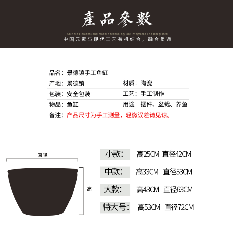 Jingdezhen ceramic aquarium goldfish bowl lotus garden extra large aquarium aquarium fish tank painting and calligraphy cylinder furnishing articles