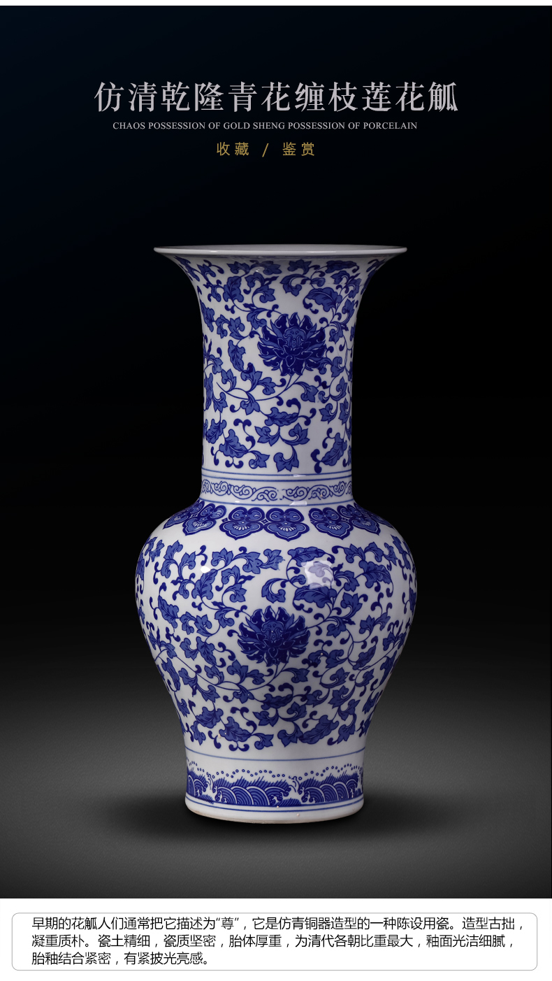 Jingdezhen ceramics in large antique blue and white porcelain vase furnishing articles 50 centimeters mesa adornment landing