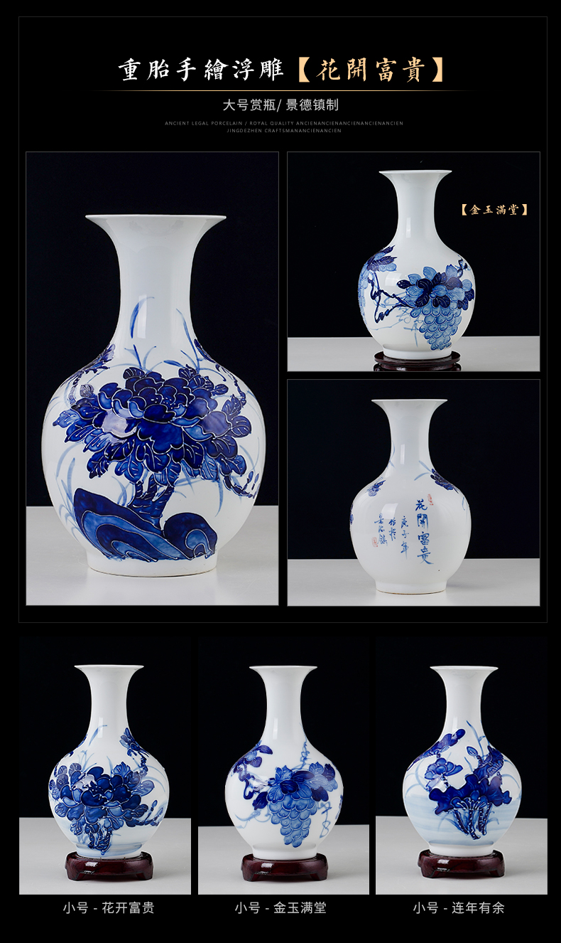 Jingdezhen ceramic hand - made relief insert blue and white porcelain vase cornucopia home sitting room adornment handicraft furnishing articles