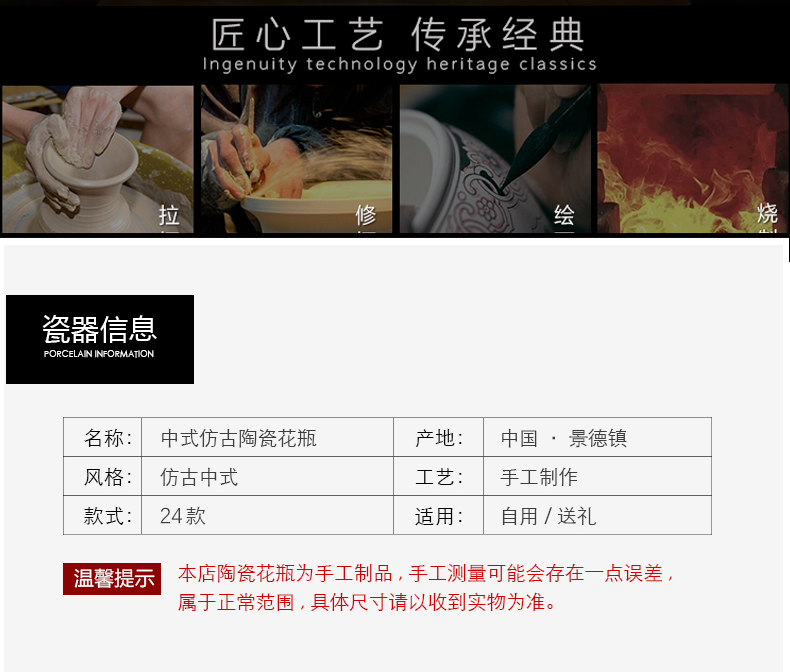 Jingdezhen ceramics vases, rich ancient frame furnishing articles of Chinese style living room decorations TV ark, porch imitation antique decoration