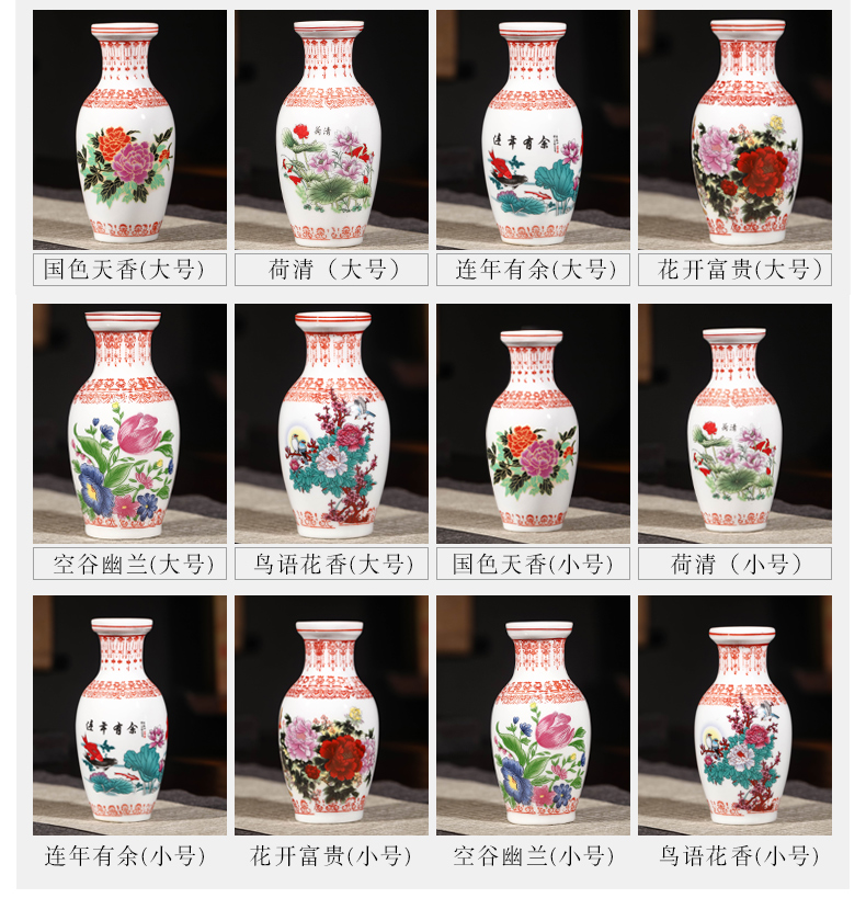 Jingdezhen ceramics flower arranging floret bottle of archaize enamel vase small household act the role ofing is tasted, the sitting room TV ark, furnishing articles