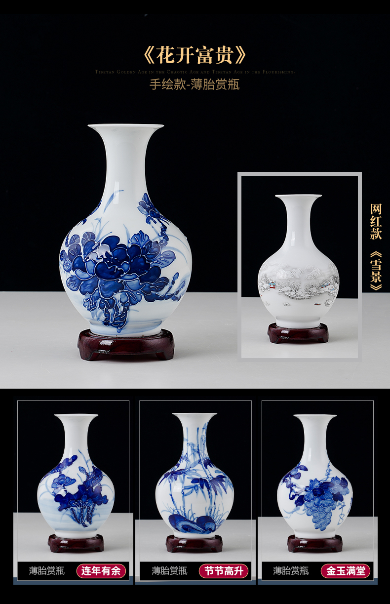 Hand made porcelain of jingdezhen ceramics Chinese flower arranging sitting room of blue and white porcelain vase household adornment handicraft furnishing articles