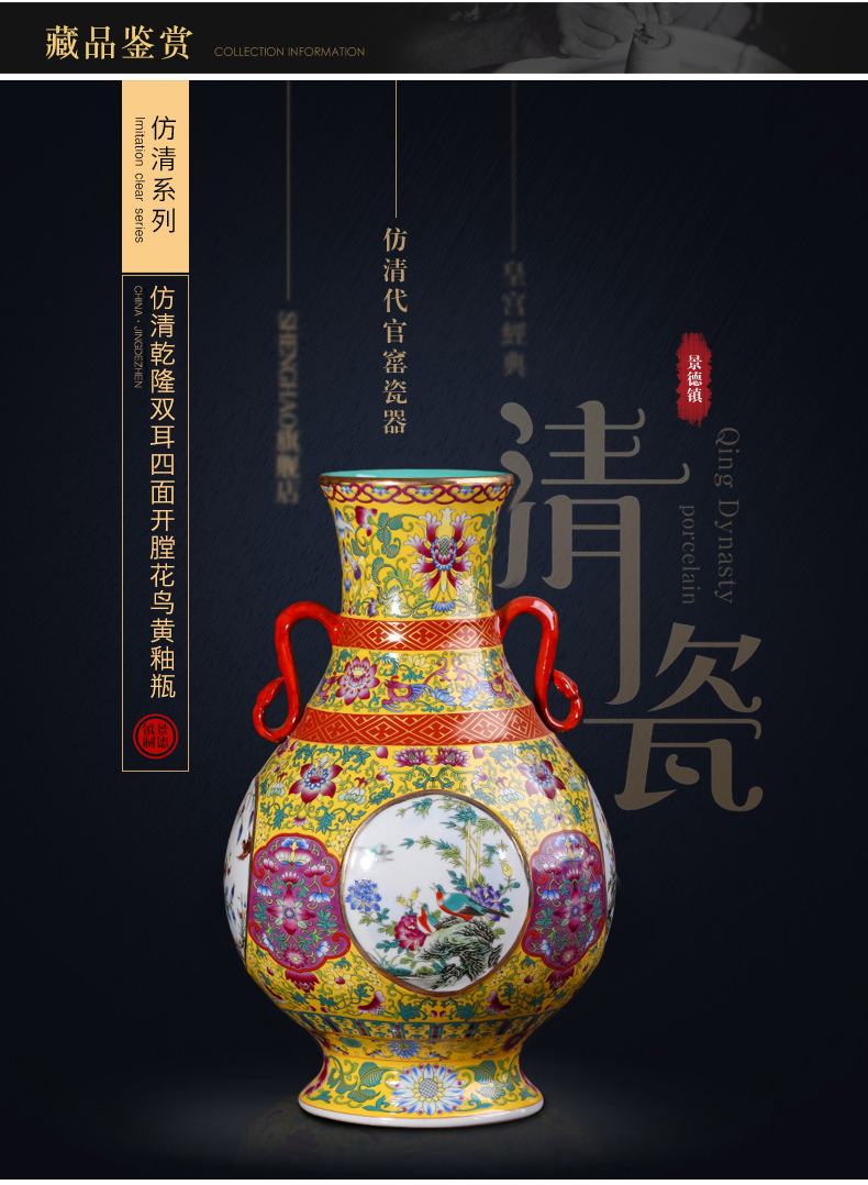 Jingdezhen ceramic vase imitation the qing qianlong imperial palace antique furnishing articles of Chinese style living room decoration gift collection
